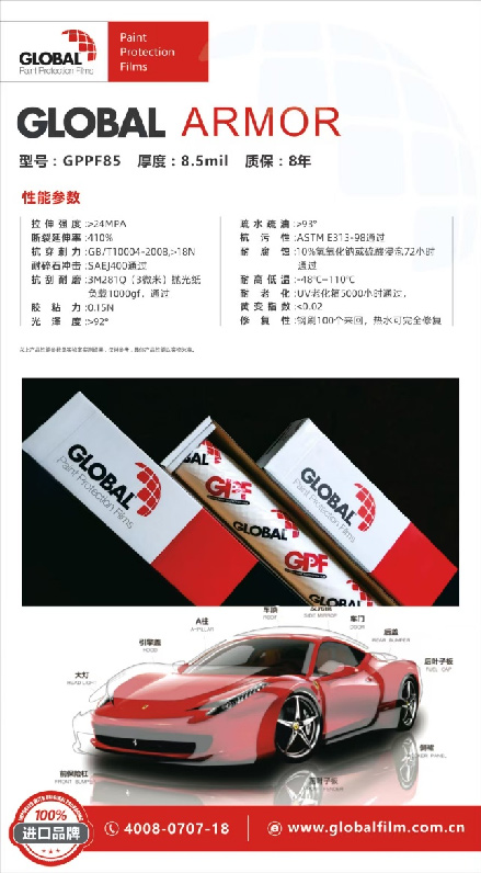 巴中车衣